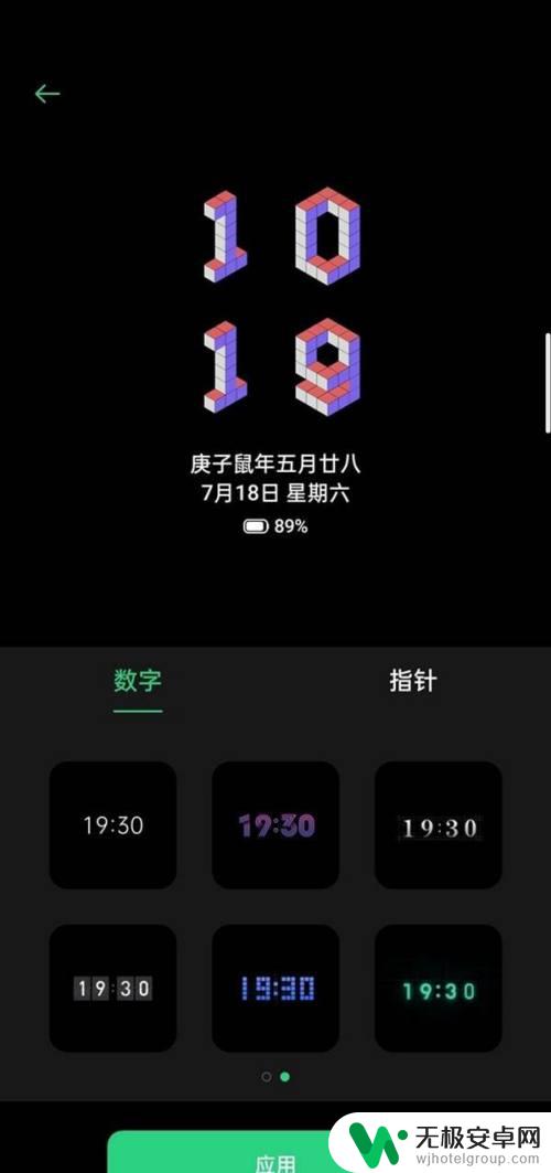 oppo手机锁屏桌面时钟设置 如何在oppo手机上自定义锁屏时钟样式