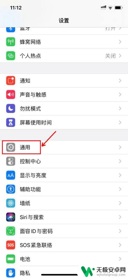 苹果手机app怎么彻底卸载 苹果手机如何彻底卸载APP