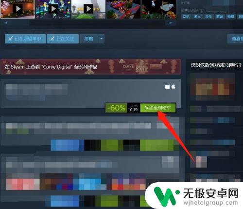 steam为自己购买点不了 steam无法购买游戏自助解决方法怎么找