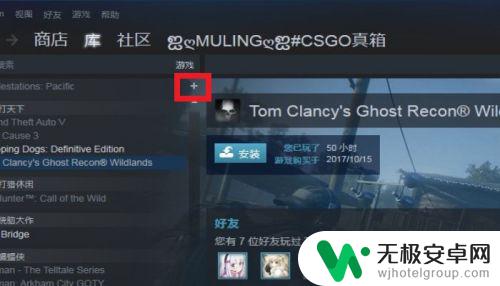 steam库游戏图标怎么显示 如何在Steam游戏库中将游戏图标置于前面显示？