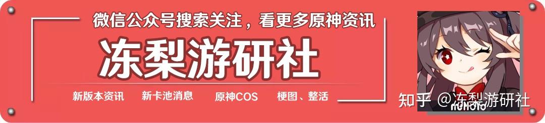 原神贝壳为什么就31个 原神八重神子武器推荐及天空之卷崛起攻略