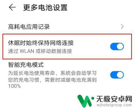 华为手机微信消息没有声音是怎么回事 华为手机微信来消息不提示怎么办