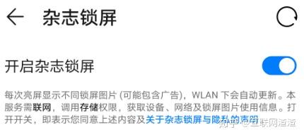 华为手机微信消息没有声音是怎么回事 华为手机微信来消息不提示怎么办