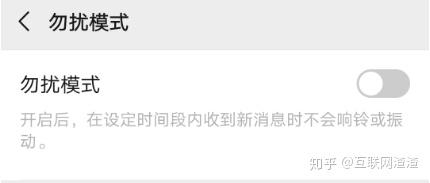 华为手机微信消息没有声音是怎么回事 华为手机微信来消息不提示怎么办