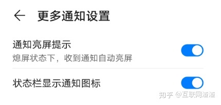 华为手机微信消息没有声音是怎么回事 华为手机微信来消息不提示怎么办