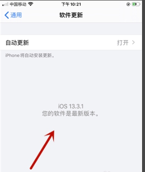 苹果手机人脸识别失效 iphone11人脸识别无法使用怎么办