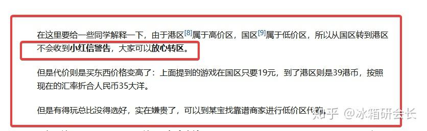 steam土区会被转区 STEAM账号转区如何才能确保风险最小化？