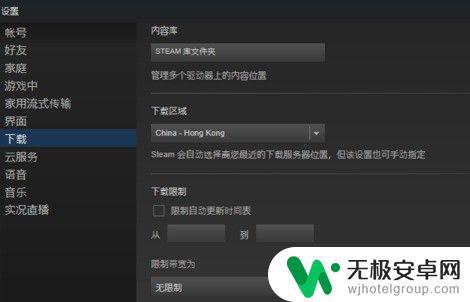 steam游戏更新继续就暂停 如何解决在Steam平台下载游戏自动暂停的问题?