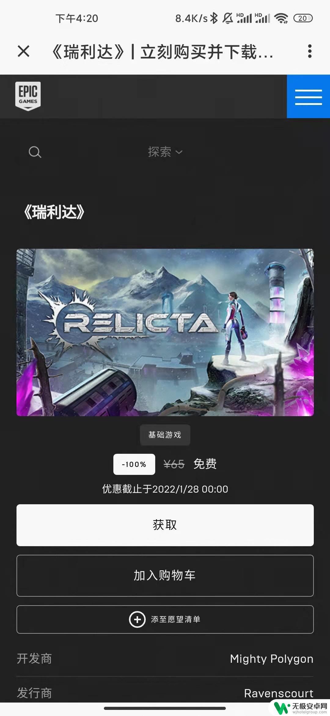 steam低价买游戏 怎样在Steam上购买游戏时省钱？最佳购物策略和技巧分享