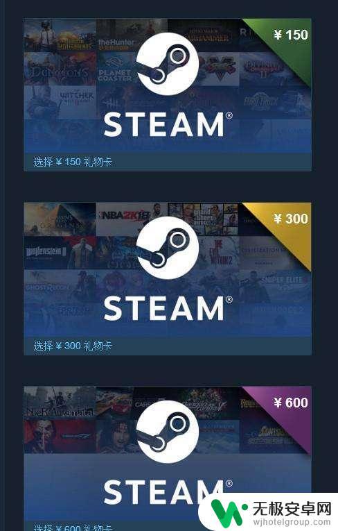 steam低价买游戏 怎样在Steam上购买游戏时省钱？最佳购物策略和技巧分享