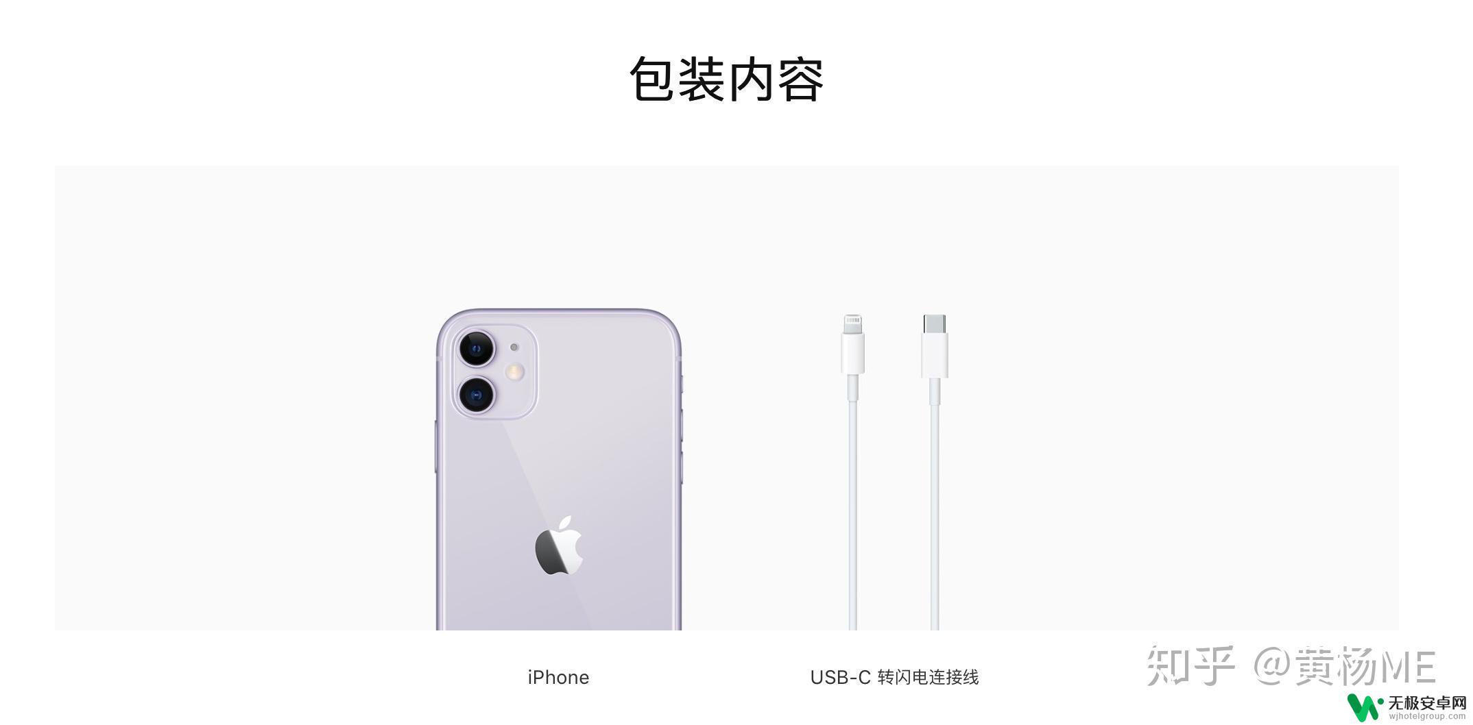 现在买苹果手机没有充电头 iPhone 12不配充电器 需要自己买吗