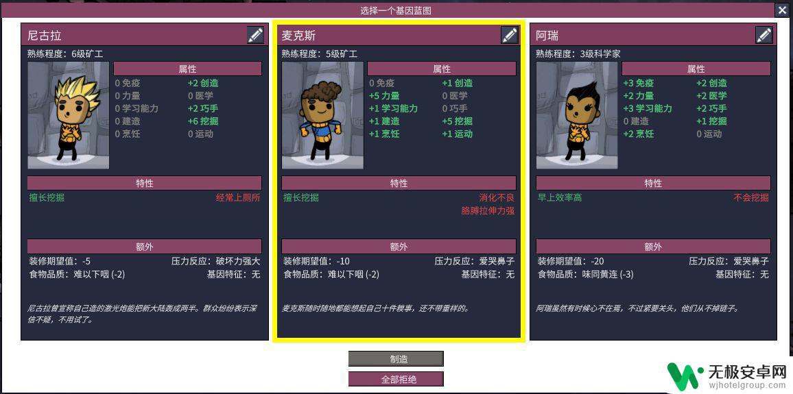 steam缺氧攻略 缺氧游戏攻略全集