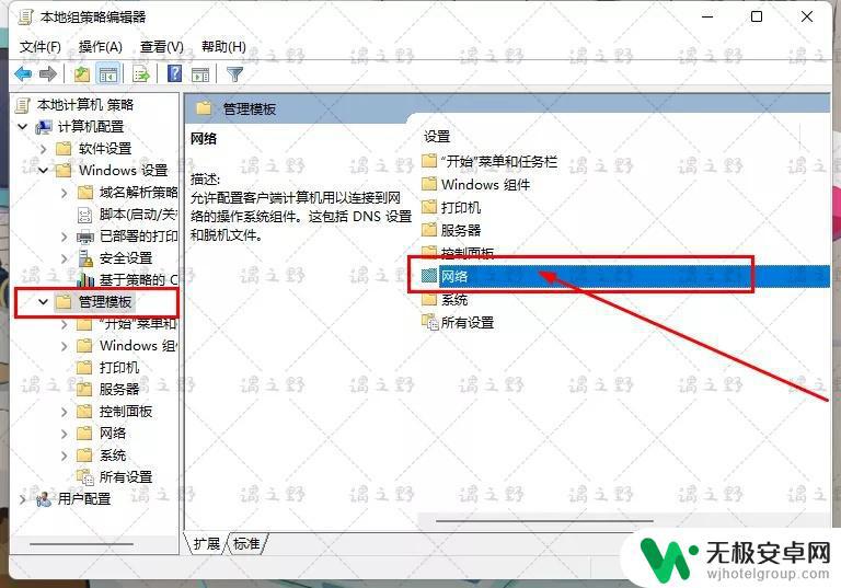 玩原神如何加快网速 如何破解网络限制提高网速