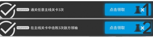 明日方舟每日干的事 明日方舟每日任务奖励介绍及每日必做日常任务打卡指南