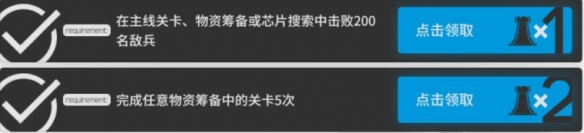 明日方舟每日干的事 明日方舟每日任务奖励介绍及每日必做日常任务打卡指南