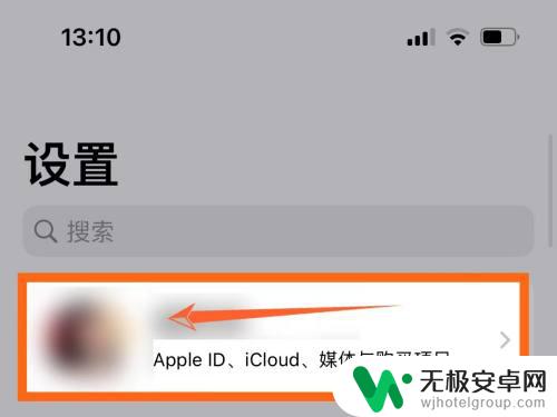 苹果手机密码太简单不让设置 iphone密码设置要求太简单怎么办