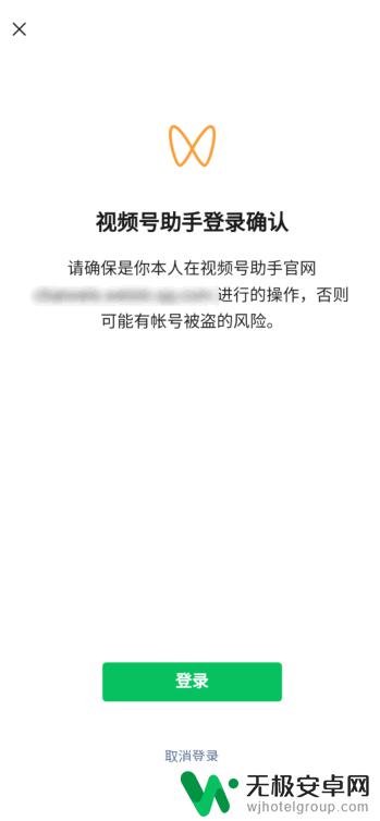 就一个手机怎么扫码登录 一部手机如何使用微信扫码登录