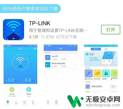 手机怎么管控家里wifi 怎样设置家庭WiFi路由器，限制他人使用网络