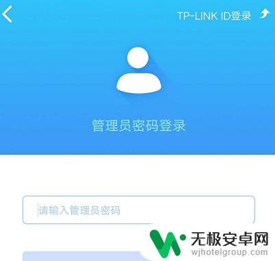 手机怎么管控家里wifi 怎样设置家庭WiFi路由器，限制他人使用网络