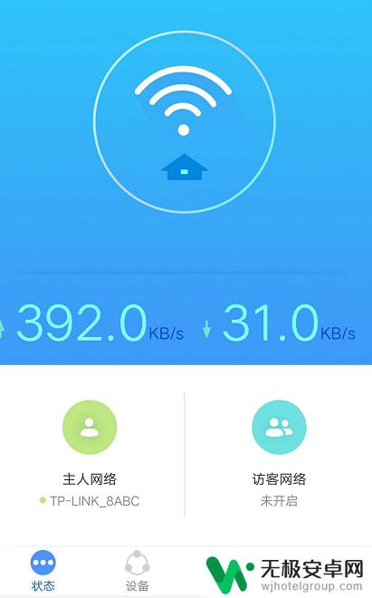 手机怎么管控家里wifi 怎样设置家庭WiFi路由器，限制他人使用网络