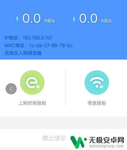 手机怎么管控家里wifi 怎样设置家庭WiFi路由器，限制他人使用网络