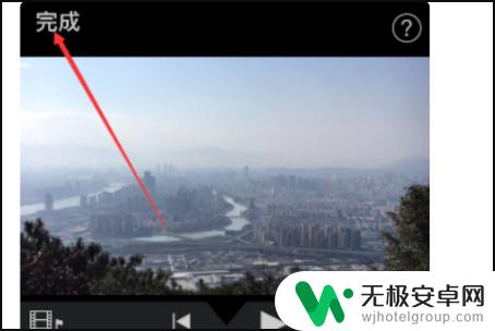 怎么在手机上把图片缩小 手机照片整体缩小教程