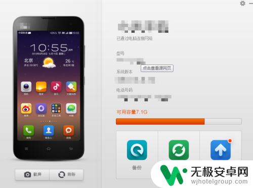 htc手机怎么截图手机屏幕 HTC手机截屏教程