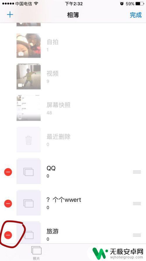 苹果手机相册怎么删除文件夹 苹果手机如何彻底删除照片文件夹