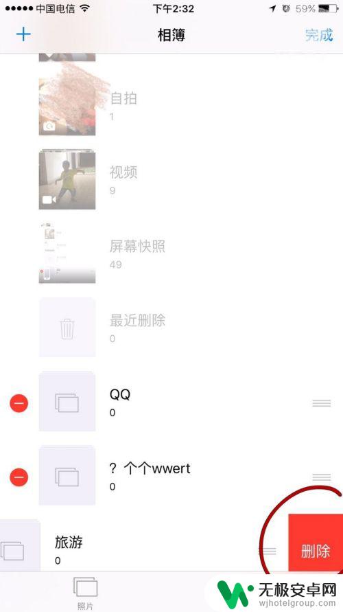 苹果手机相册怎么删除文件夹 苹果手机如何彻底删除照片文件夹