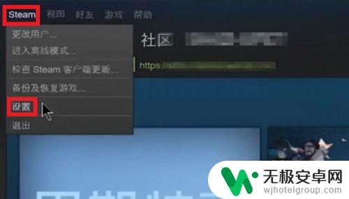 steam手机修改邮箱 如何修改steam绑定的邮箱地址？