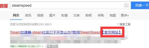 steam中文乱码 如何解决steam社区界面乱码问题？