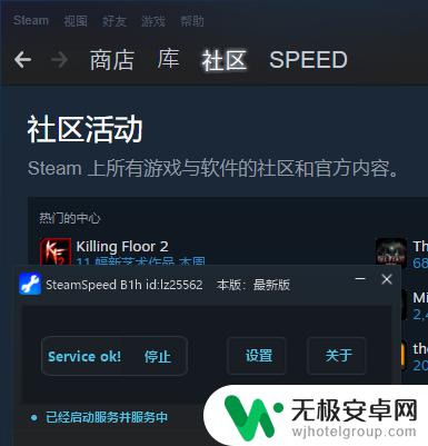 steam中文乱码 如何解决steam社区界面乱码问题？