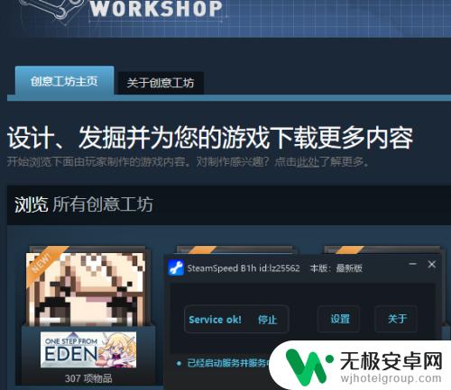 steam中文乱码 如何解决steam社区界面乱码问题？