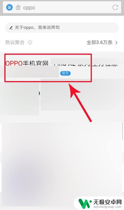 怎么看手机生产日期oppo oppo手机生产日期查询方法步骤详解