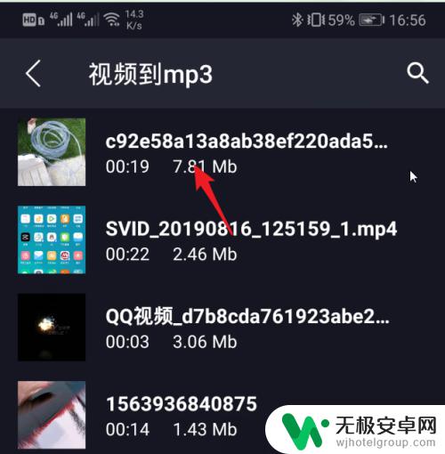 怎样把抖音里的音乐变成手机铃声 怎么将抖音视频中的音乐设为手机铃声教程