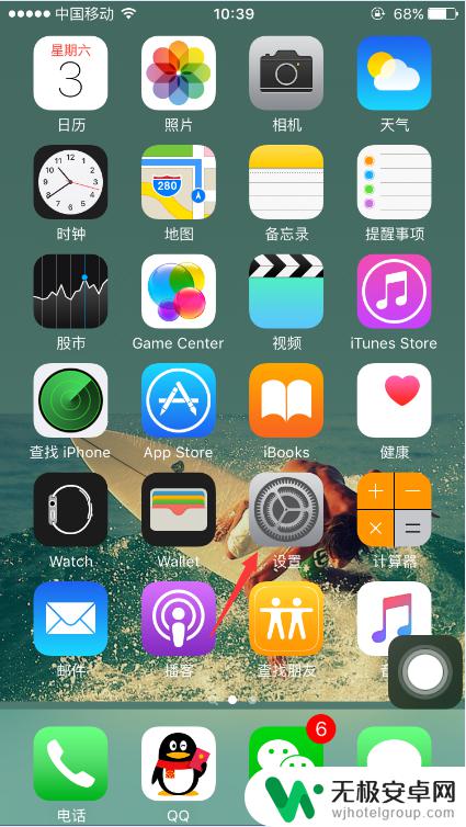 怎么样还原苹果手机 iphone如何清除所有数据恢复出厂设置