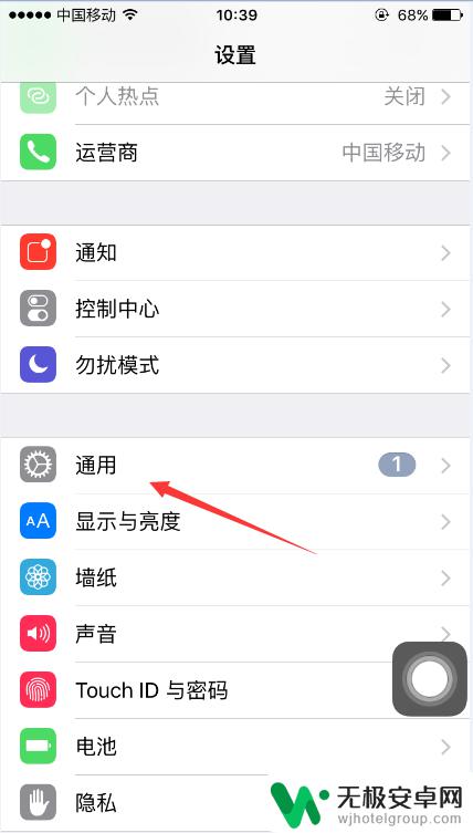 怎么样还原苹果手机 iphone如何清除所有数据恢复出厂设置