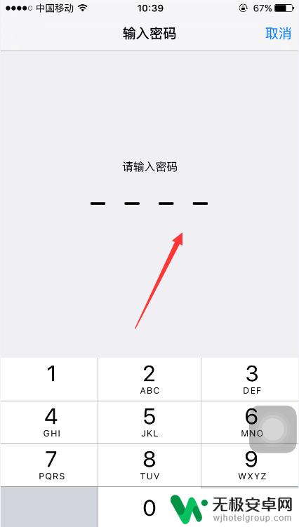 怎么样还原苹果手机 iphone如何清除所有数据恢复出厂设置