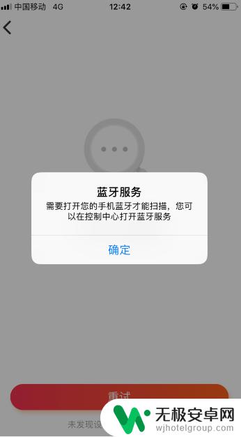 手机 设置小爱同学 小米小爱同学智能音箱设置教程