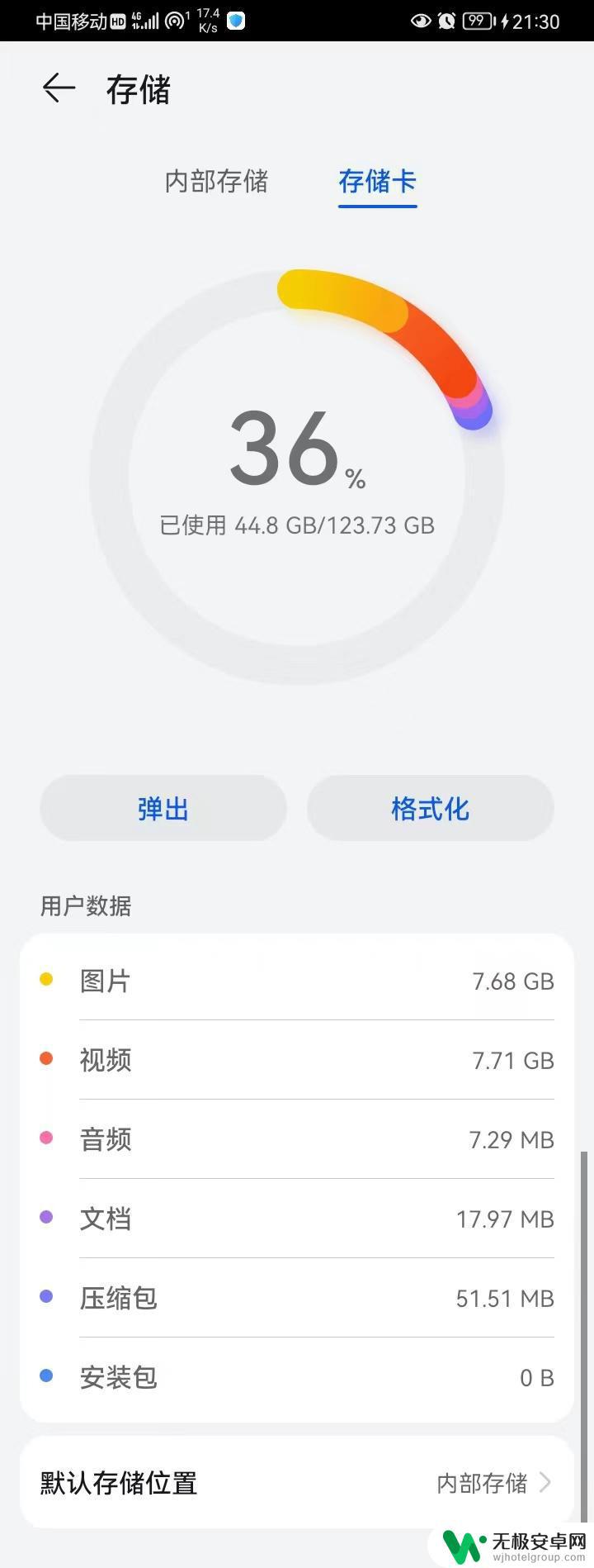 现在手机都是多大内存的 什么样的用户适合选择8G内存的手机？LPDDR5和UFS3.1对性能有什么影响？