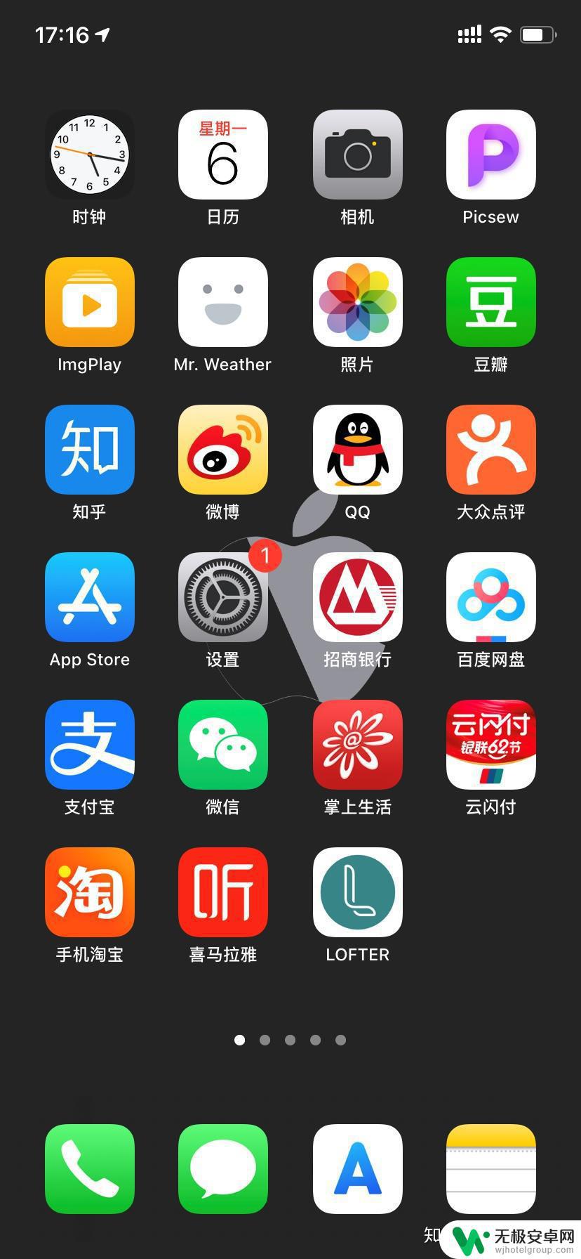 苹果手机dock栏怎么设置出来 iOS 14 如何隐藏 Dock 栏？