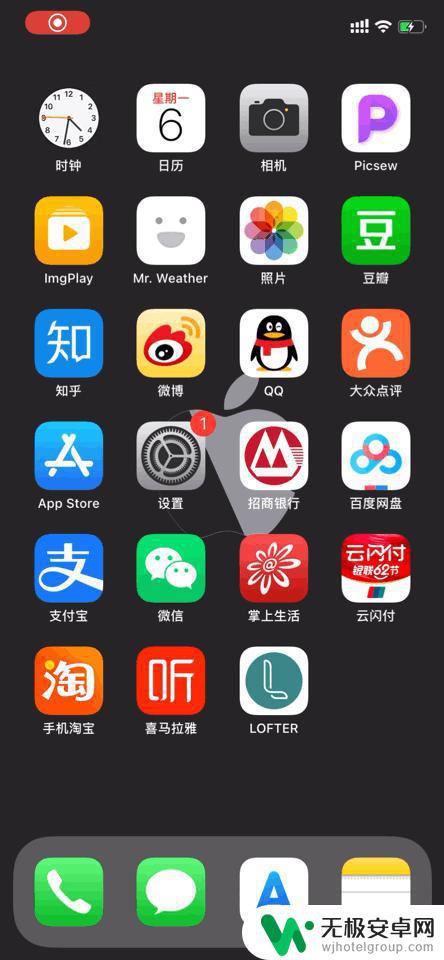 苹果手机dock栏怎么设置出来 iOS 14 如何隐藏 Dock 栏？