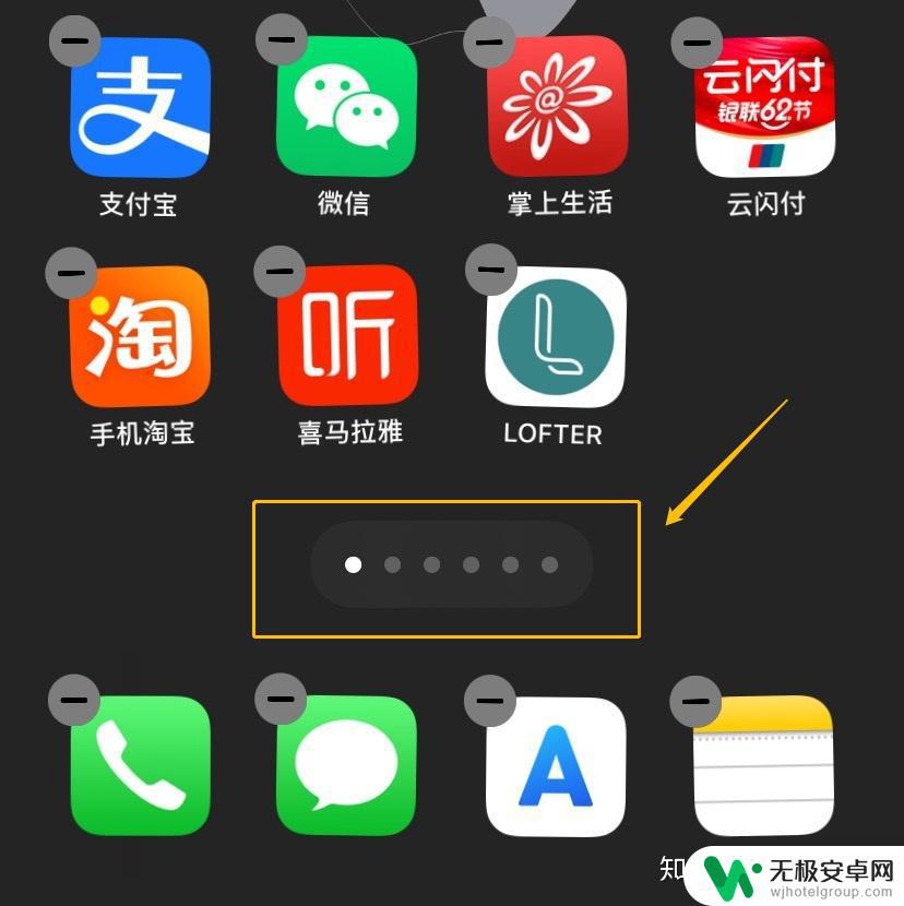 苹果手机dock栏怎么设置出来 iOS 14 如何隐藏 Dock 栏？