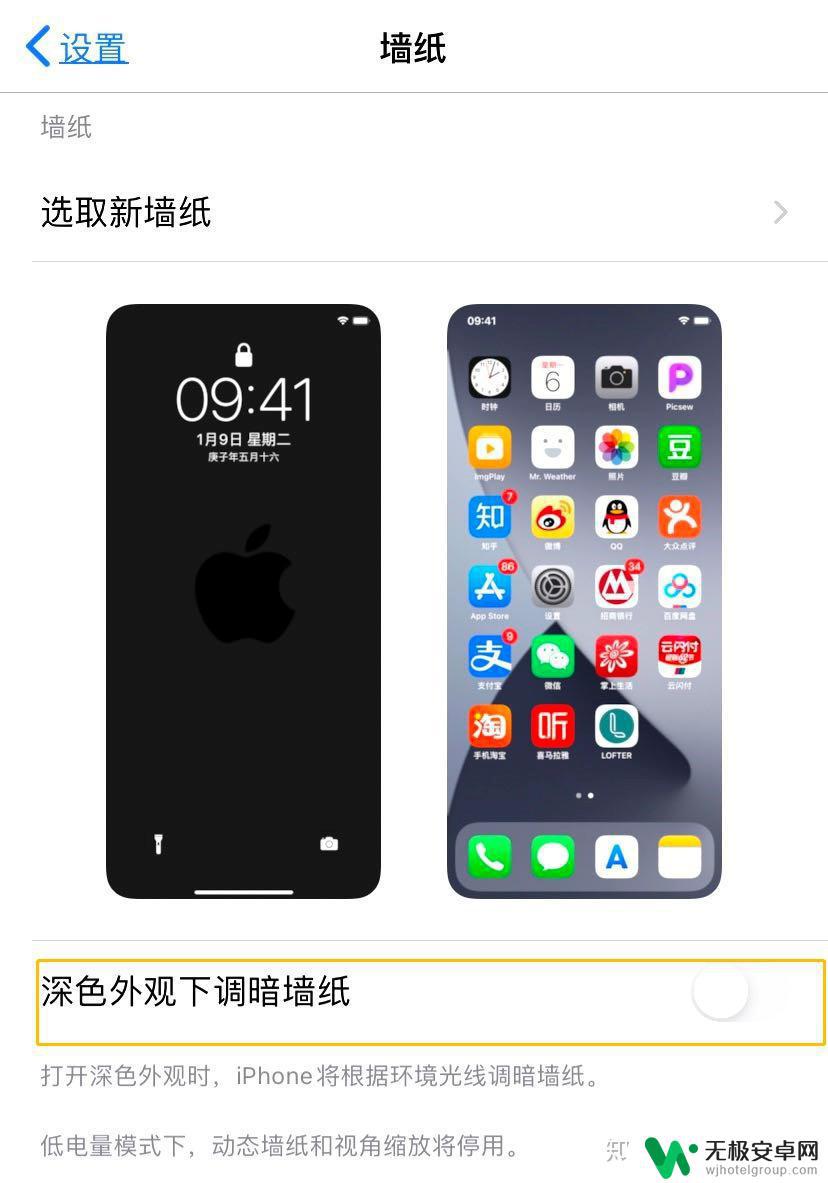 苹果手机dock栏怎么设置出来 iOS 14 如何隐藏 Dock 栏？