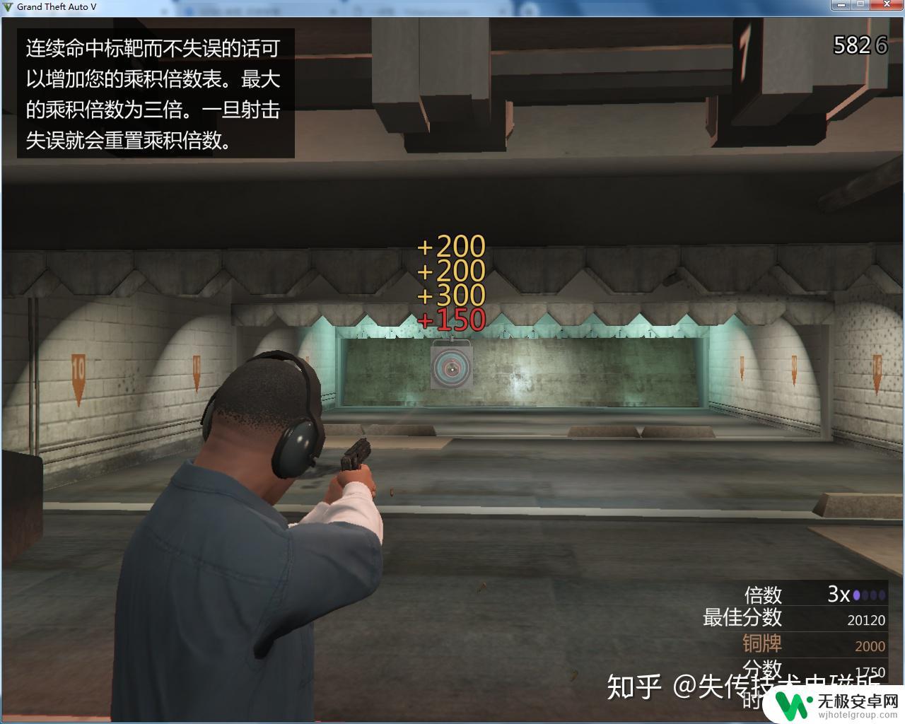 gta5靶场刷射击 GTA5打靶练习技巧及成就攻略