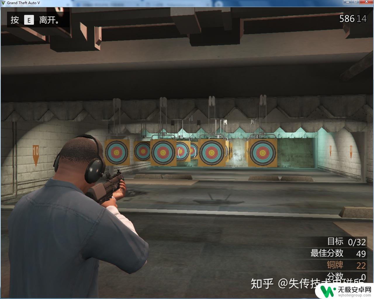 gta5靶场刷射击 GTA5打靶练习技巧及成就攻略