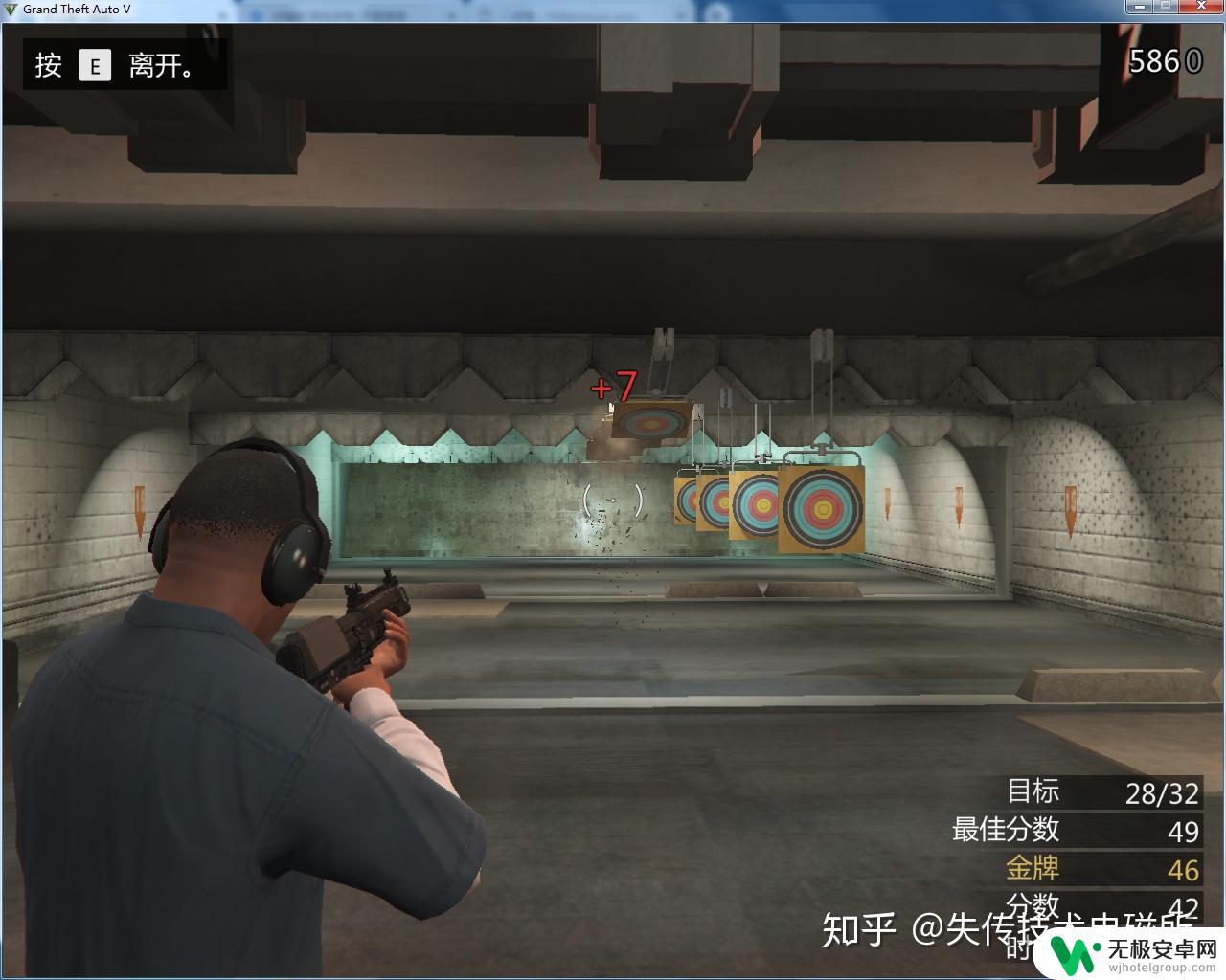 gta5靶场刷射击 GTA5打靶练习技巧及成就攻略