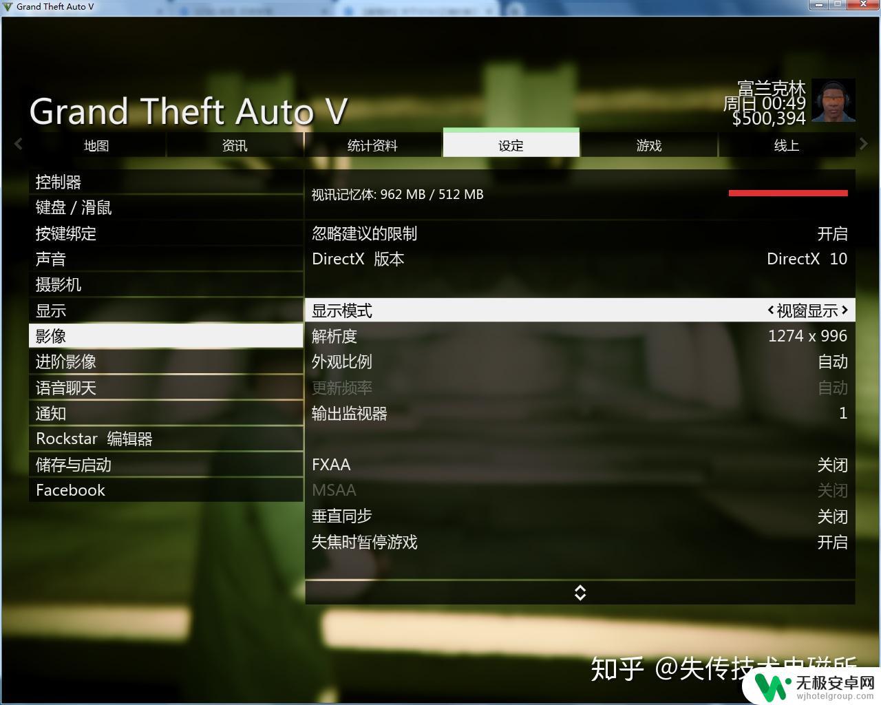 gta5靶场刷射击 GTA5打靶练习技巧及成就攻略