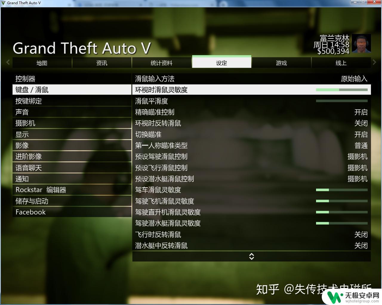 gta5靶场刷射击 GTA5打靶练习技巧及成就攻略