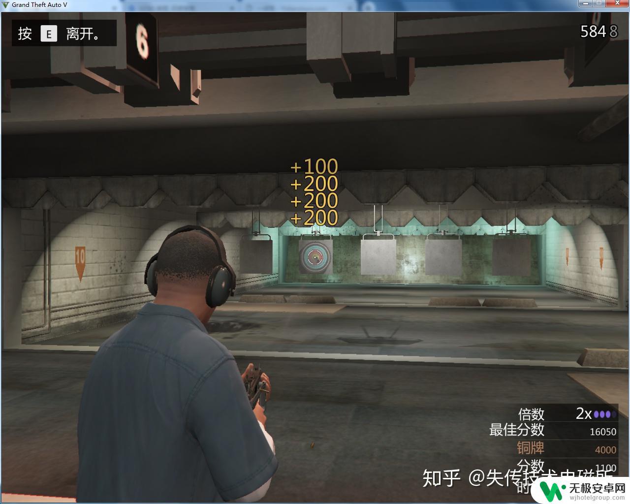 gta5靶场刷射击 GTA5打靶练习技巧及成就攻略